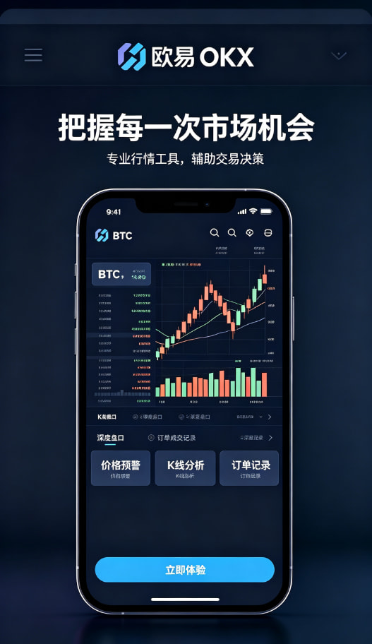 欧交易所app官方网站入口科普配图三
